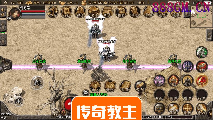 1.80远古合击星王+15独家手游版本