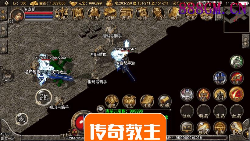 1.80远古合击星王+15独家手游版本