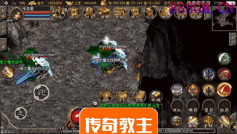 1.80远古合击星王+15独家手游版本