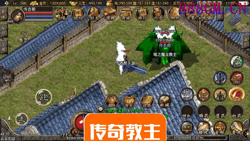 1.80远古合击星王+15独家手游版本