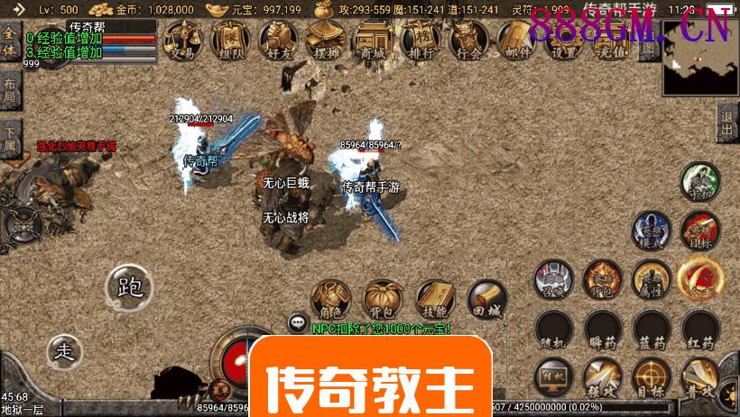 1.80远古合击星王+15独家手游版本