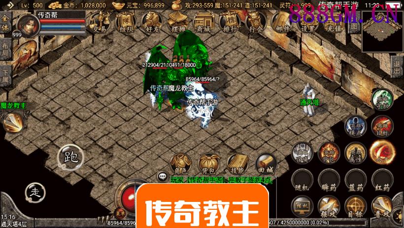 1.80远古合击星王+15独家手游版本