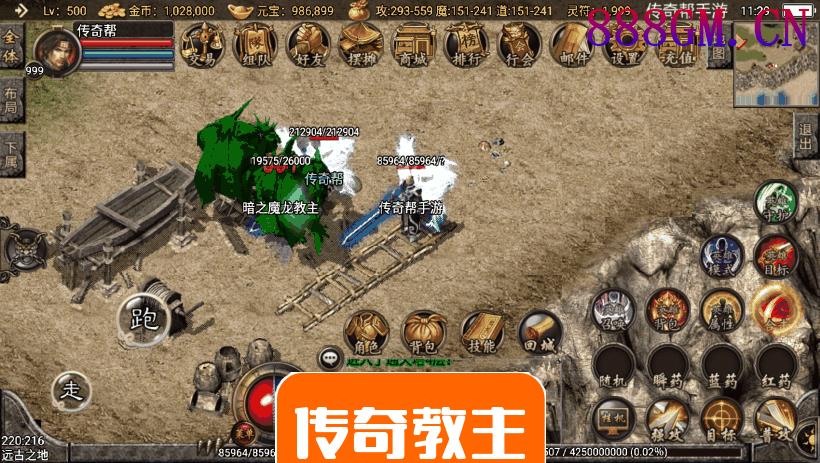 1.80远古合击星王+15独家手游版本