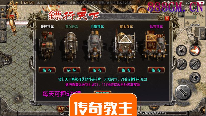 逍遥录单职业攻速手游绚丽版[白猪2.0]