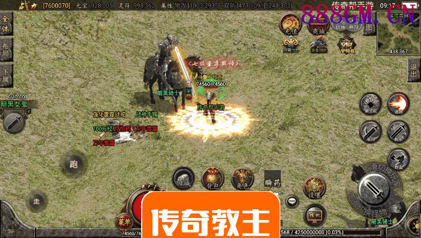 逍遥录单职业攻速手游绚丽版[白猪2.0]