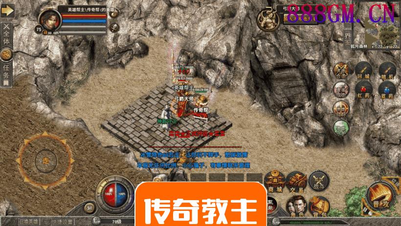 1.80赤金冰雪复古三端英雄合击版本