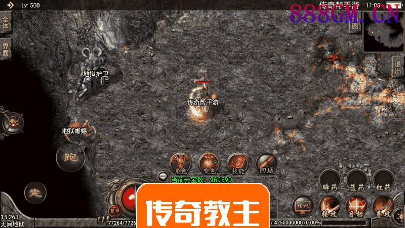 1.80神魔战神原始耐玩复古手游版本