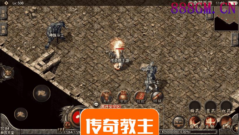 1.80神魔战神原始耐玩复古手游版本