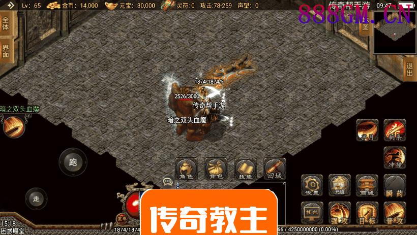 1.80热血战神金币复古传奇手游版本