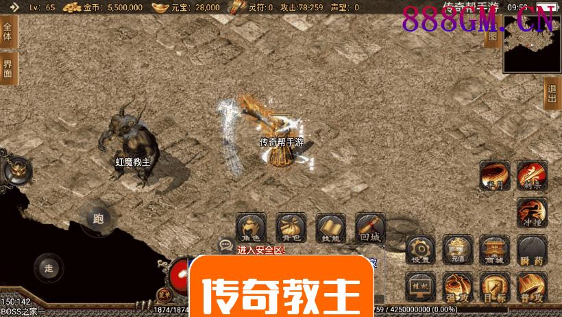 1.80热血战神金币复古传奇手游版本