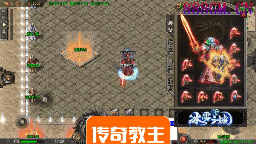 鸿蒙·起源冰雪②修复优化版[裤衩]