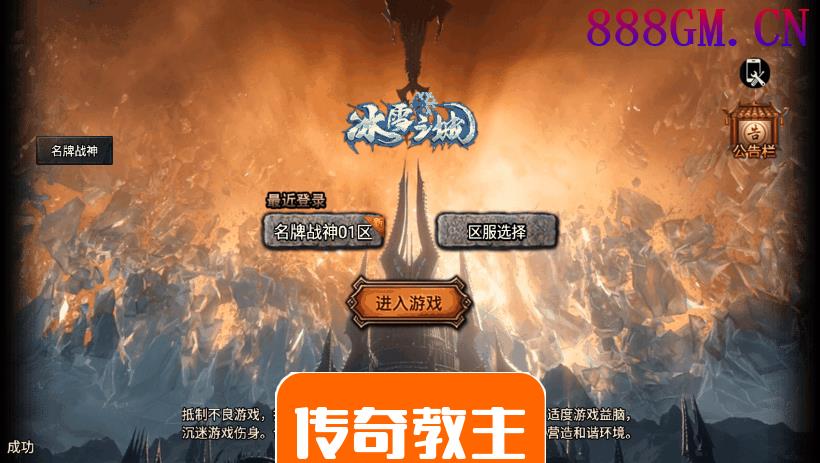 鸿蒙·起源冰雪②修复优化版[裤衩]