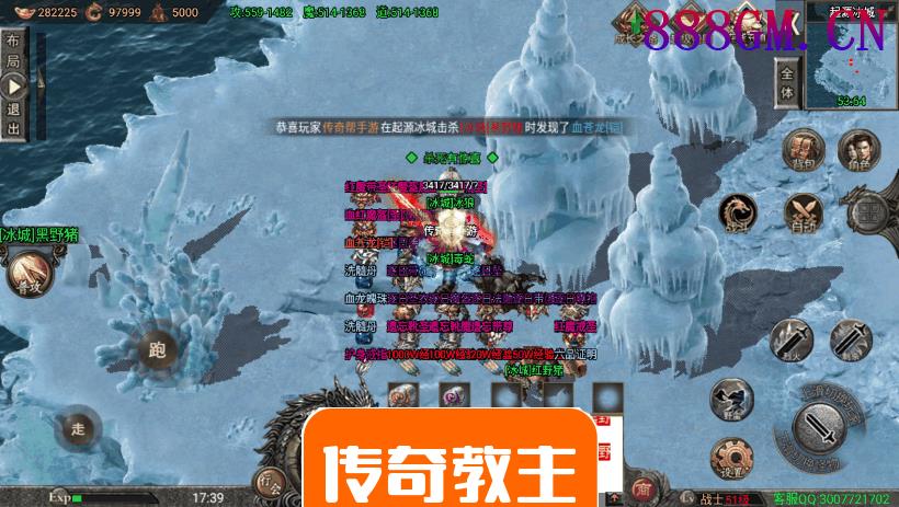 鸿蒙·起源冰雪②修复优化版[裤衩]