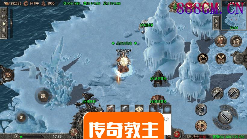 鸿蒙·起源冰雪②修复优化版[裤衩]