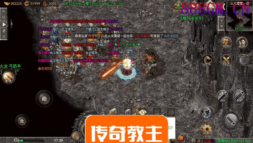 鸿蒙·起源冰雪②修复优化版[裤衩]