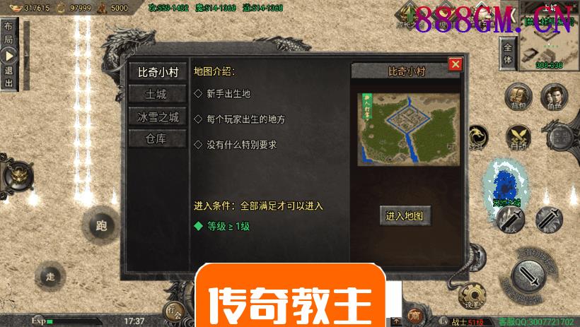 鸿蒙·起源冰雪②修复优化版[裤衩]