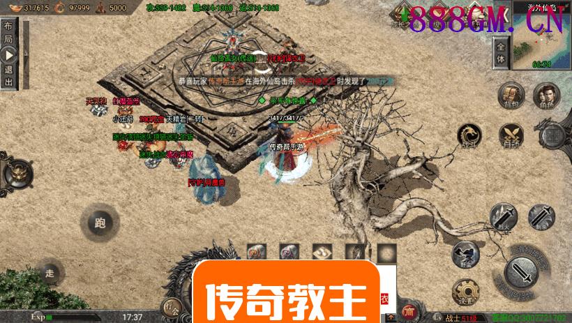 鸿蒙·起源冰雪②修复优化版[裤衩]