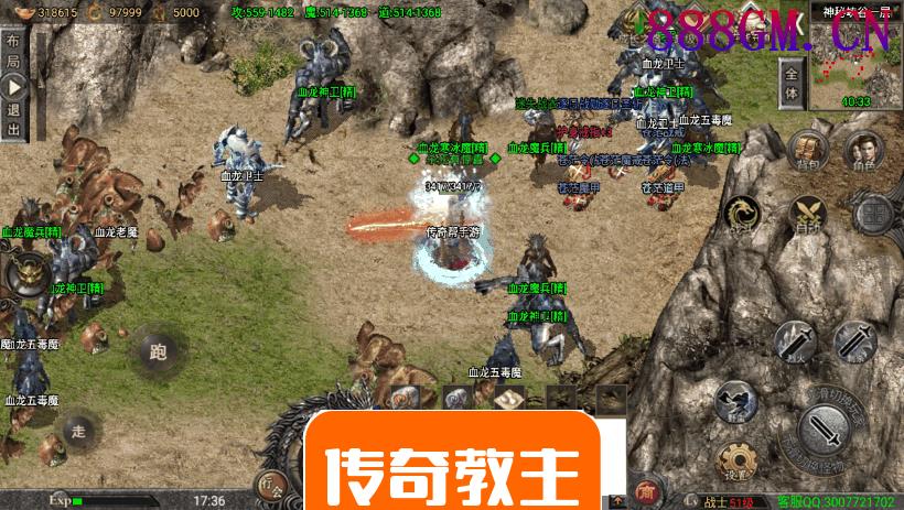 鸿蒙·起源冰雪②修复优化版[裤衩]