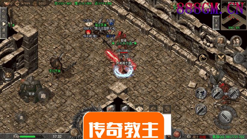 鸿蒙·起源冰雪②修复优化版[裤衩]