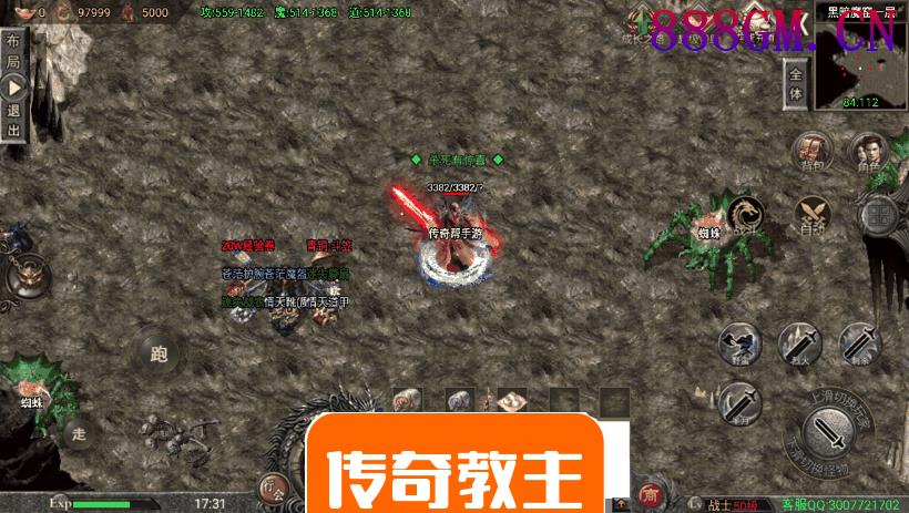 鸿蒙·起源冰雪②修复优化版[裤衩]