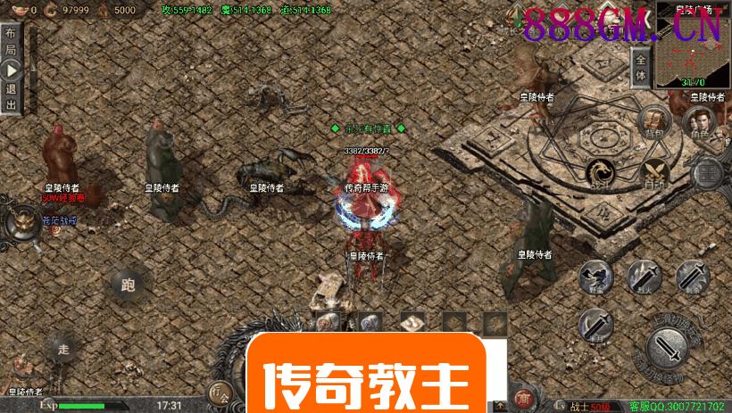 鸿蒙·起源冰雪②修复优化版[裤衩]