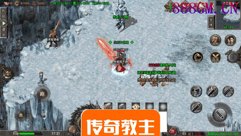 鸿蒙·起源冰雪②修复优化版[裤衩]