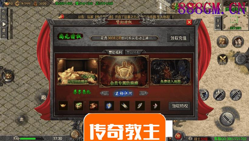 鸿蒙·起源冰雪②修复优化版[裤衩]