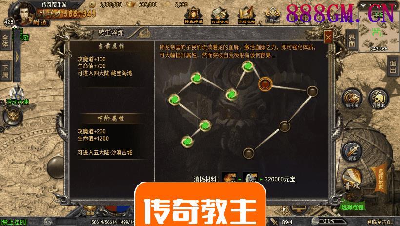 君临冰雪复古单职业手游版[白猪3.0]