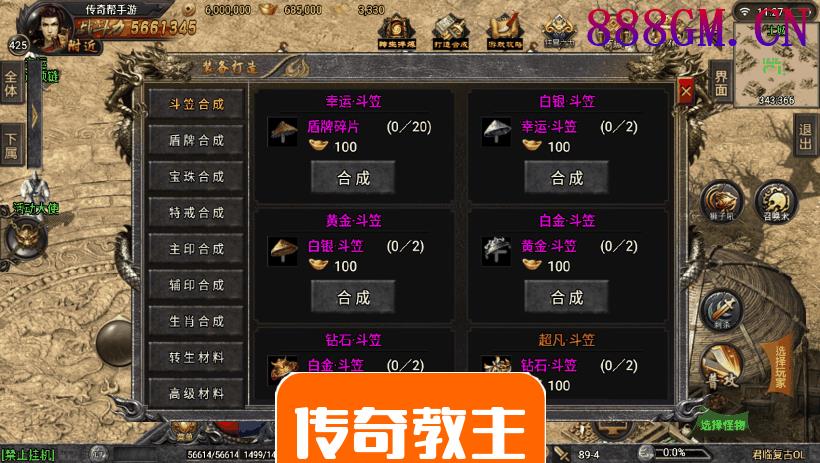 君临冰雪复古单职业手游版[白猪3.0]