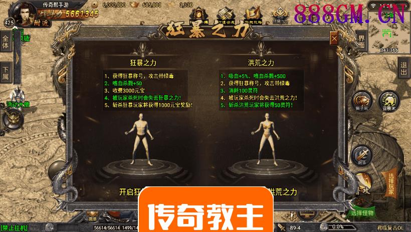 君临冰雪复古单职业手游版[白猪3.0]