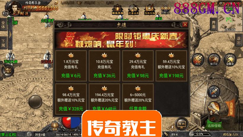 君临冰雪复古单职业手游版[白猪3.0]