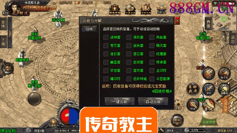 君临冰雪复古单职业手游版[白猪3.0]