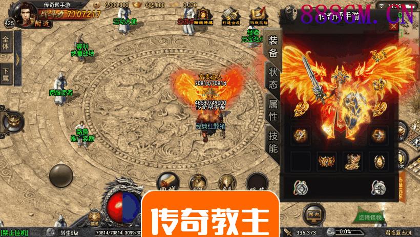 君临冰雪复古单职业手游版[白猪3.0]