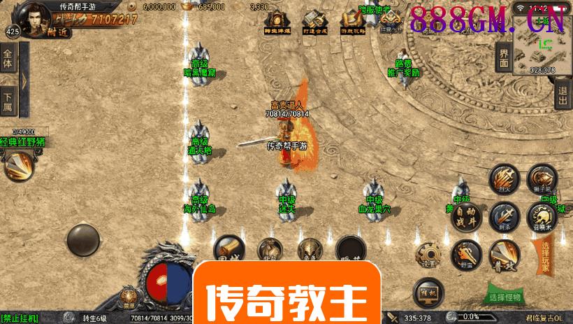 君临冰雪复古单职业手游版[白猪3.0]