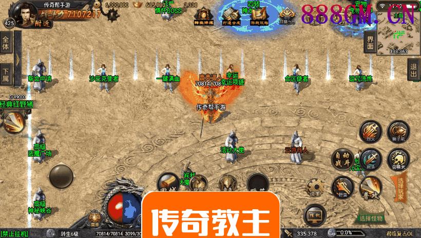 君临冰雪复古单职业手游版[白猪3.0]