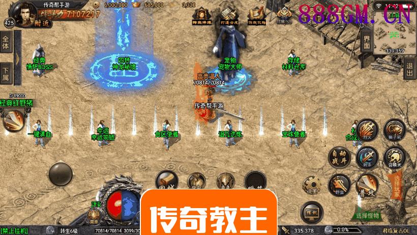 君临冰雪复古单职业手游版[白猪3.0]