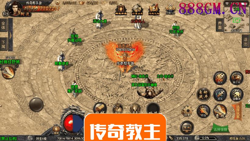 君临冰雪复古单职业手游版[白猪3.0]