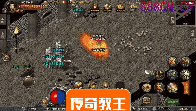 君临冰雪复古单职业手游版[白猪3.0]