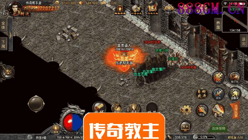 君临冰雪复古单职业手游版[白猪3.0]