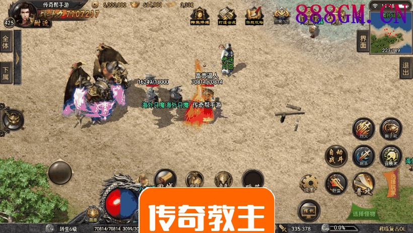 君临冰雪复古单职业手游版[白猪3.0]