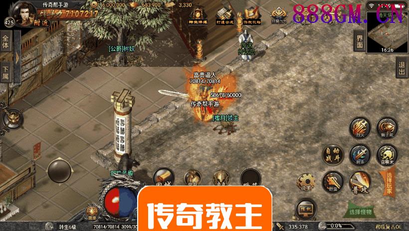 君临冰雪复古单职业手游版[白猪3.0]