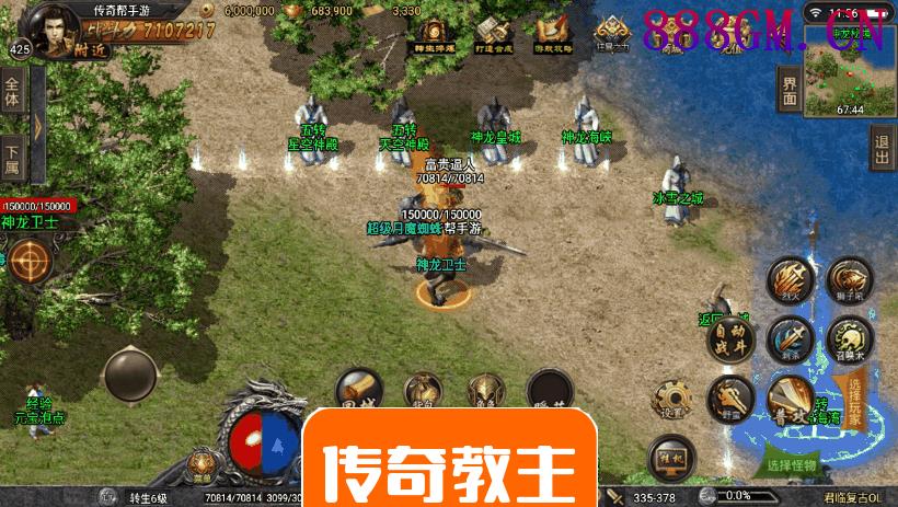 君临冰雪复古单职业手游版[白猪3.0]