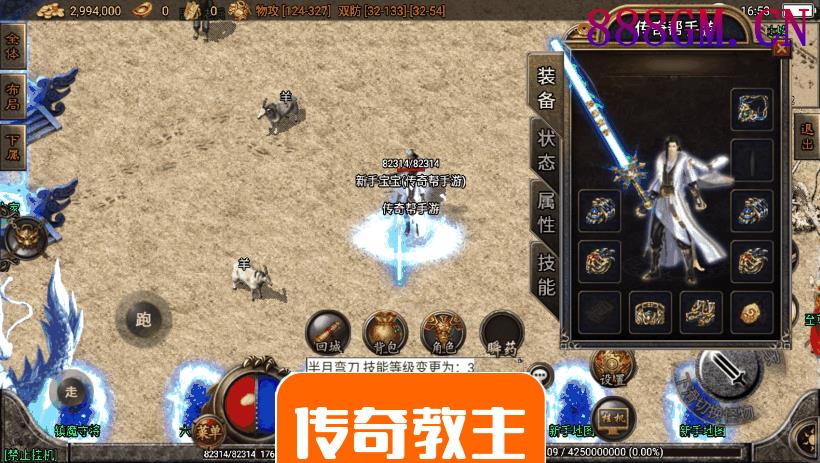 1.80天龙复古耐玩三职业手机版本