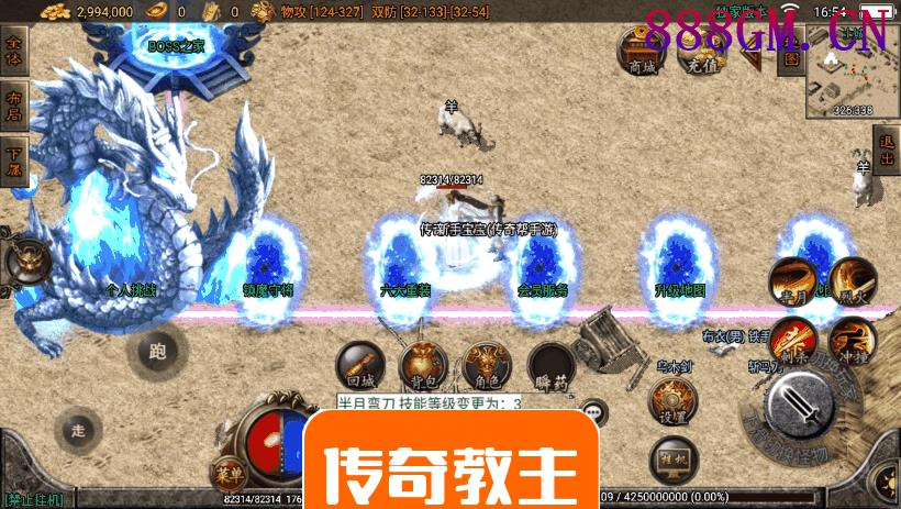 1.80天龙复古耐玩三职业手机版本