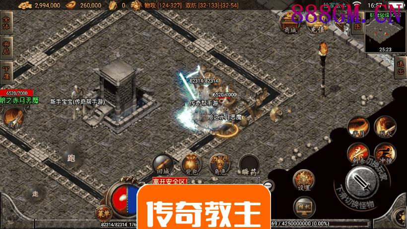 1.80天龙复古耐玩三职业手机版本