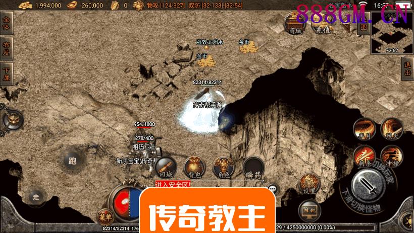 1.80天龙复古耐玩三职业手机版本