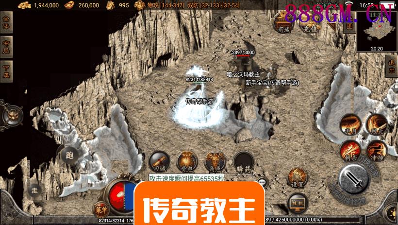 1.80天龙复古耐玩三职业手机版本