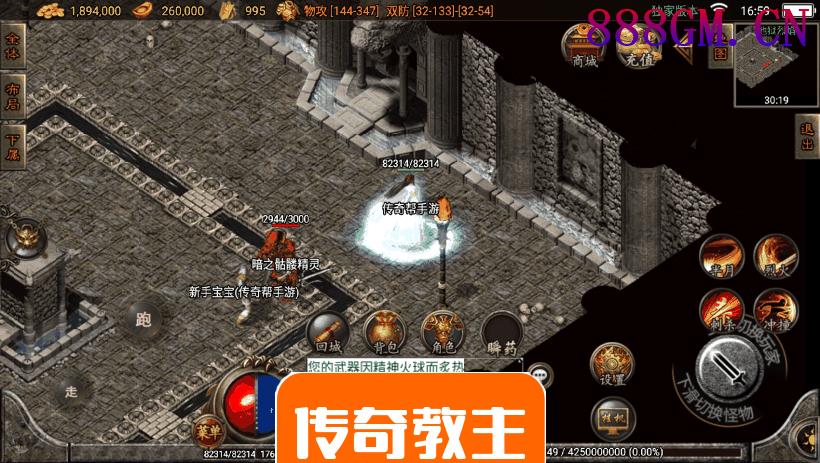 1.80天龙复古耐玩三职业手机版本