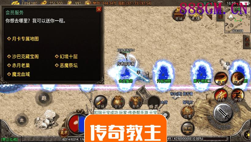 1.80天龙复古耐玩三职业手机版本