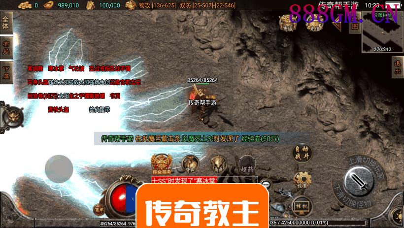 1.80绝世精品霸天微变版本[白猪3.0]